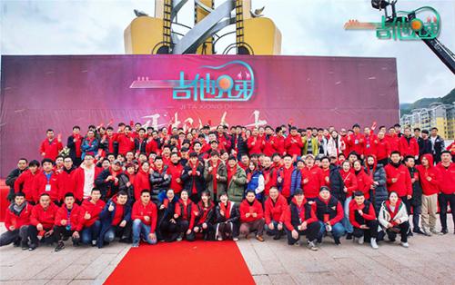 现场合影 现场合影