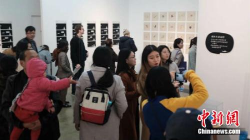 展览现场。主办方供图 展览现场。主办方供图