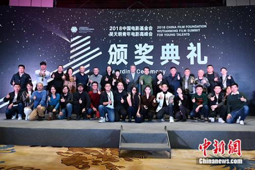 颁奖典礼现场。活动方供图 颁奖典礼现场。活动方供图